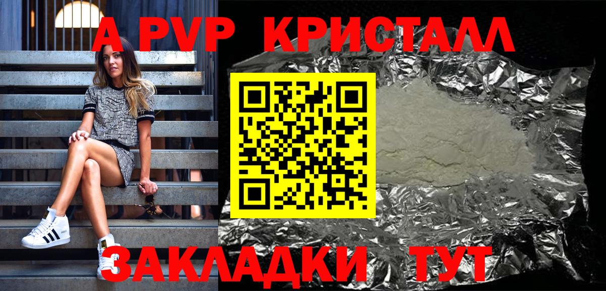 Гашиш Россия