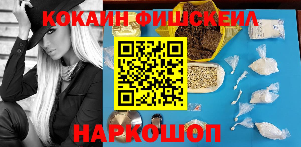 Героин  МАРИХУАНА  Россия  Вход с VPN  ГАШ  Марихуана  КОКАИН  МЕФ кристаллы 