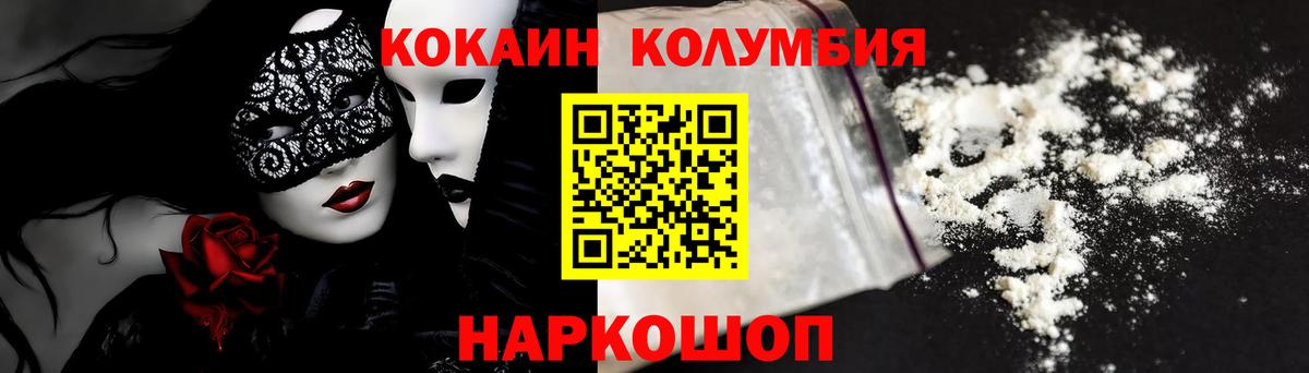 Cocaine VHQ Россия