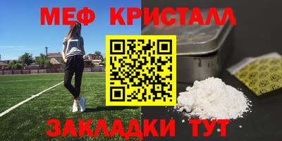 мефедрон мука Ливны