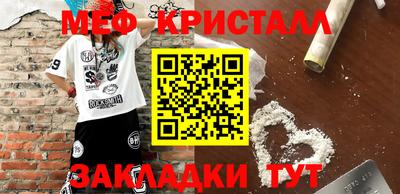 мефедрон мука Ливны