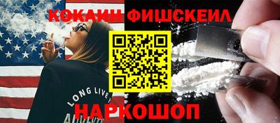 кокаин VHQ Лесосибирск