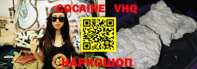 мефедрон мука Ливны