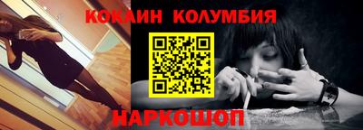 мефедрон мука Ливны