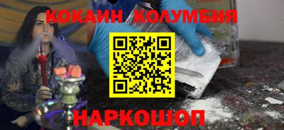 марки nbome Ликино-Дулёво