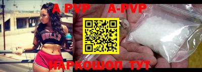 мефедрон мука Ливны