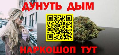мефедрон мука Ливны