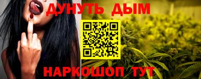 марки nbome Ликино-Дулёво
