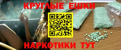 кокаин VHQ Лесосибирск