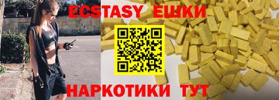 мефедрон мука Ливны