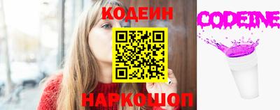 кокаин VHQ Лесосибирск
