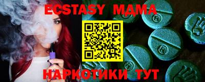 мефедрон мука Ливны