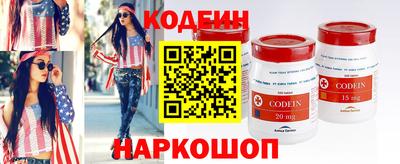 марки nbome Ликино-Дулёво