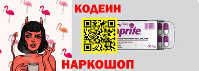 марки nbome Ликино-Дулёво