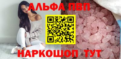 мефедрон мука Ливны