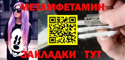 марки nbome Ликино-Дулёво