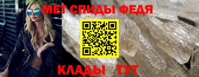 мефедрон мука Ливны