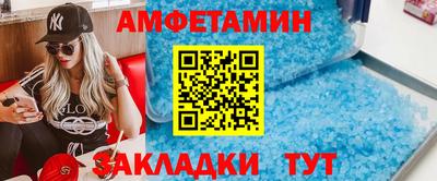 мефедрон мука Ливны