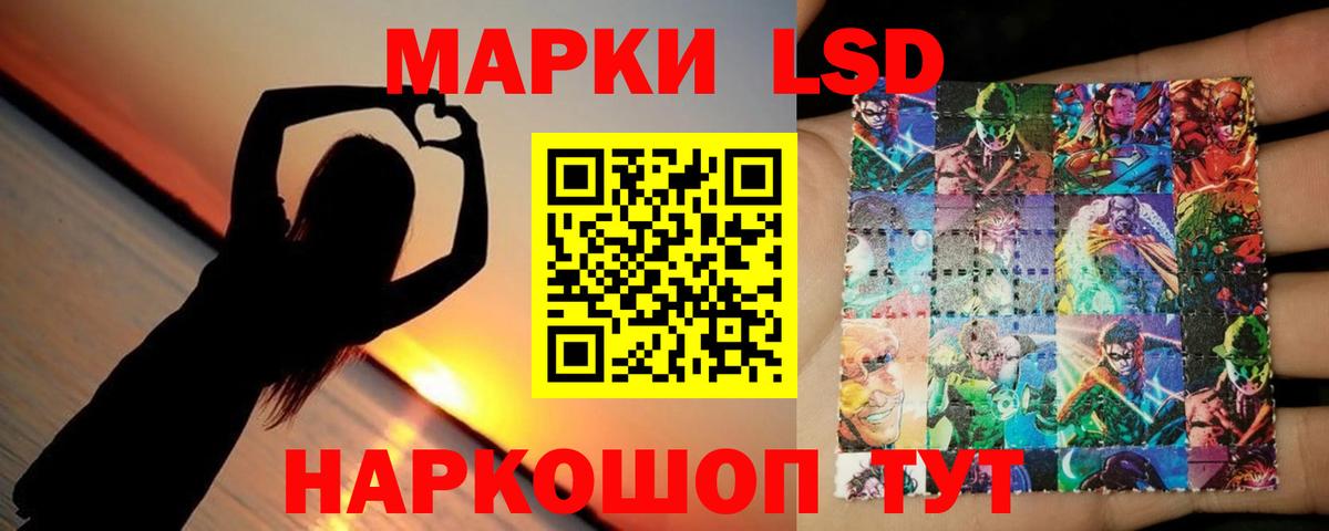 hydra зеркало  Лсд 25 экстази ecstasy  Вход с VPN  LSD-25 экстази ecstasy  Россия 