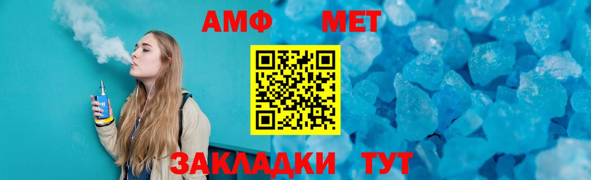 Россия  Метамфетамин Methamphetamine  Вход с VPN 