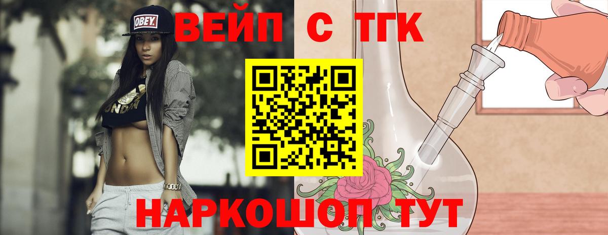 ТГК Wax Россия