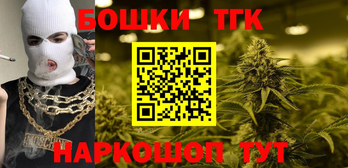 Россия  Канабис MAZAR  Бошки марихуана сатива  Конопля MAZAR  Канабис Amnesia  Вход с VPN 